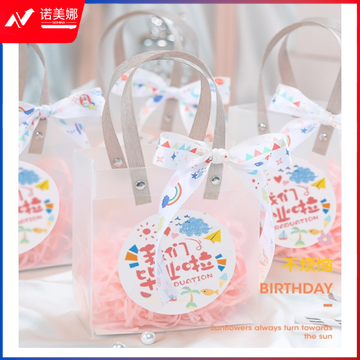 毕业升学季礼品袋子宝宝幼儿园生日会小礼物伴手礼袋透明手提袋手提袋不含拉菲草+毕业贴纸+丝带中号