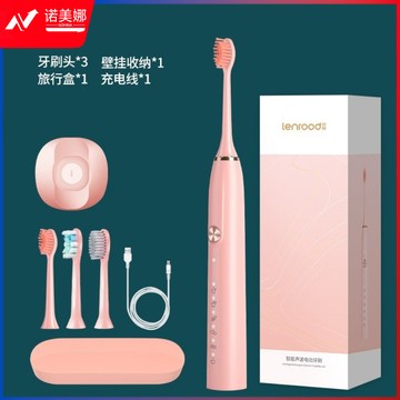 邻鹿电动牙刷LRB001震动软毛牙刷充电款超声波成人电动牙刷礼品