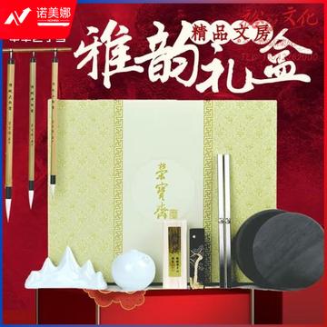 荣宝斋 文房四宝毛笔套装 宣纸砚台镇尺自用送礼文具笔墨纸砚礼盒 雅韵-精品礼盒装 (zhyghf_23096947)