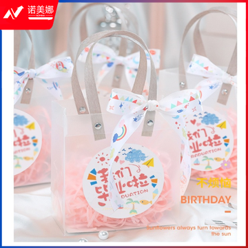 毕业升学季礼品袋子宝宝幼儿园生日会小礼物伴手礼袋透明手提袋手提袋+毕业贴纸+丝带+韩粉色小号