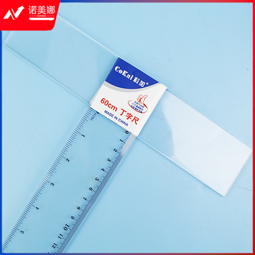 丁字尺绘图尺子工程T字头T型尺 80cm