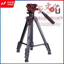 云腾（YUNTENG） VT-6008 精品专业三脚架云台套装