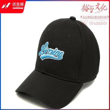 李宁棒球帽男女大童2024新款刺绣运动时尚鸭舌帽YMYU019 黑色-1 F (