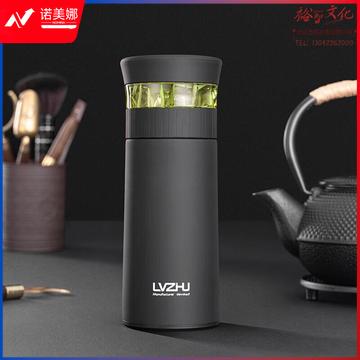 绿珠（LVZHU） 360ml保温杯双层真空不锈钢水杯 茶水分离水杯便携功夫茶杯办公礼品杯K1587