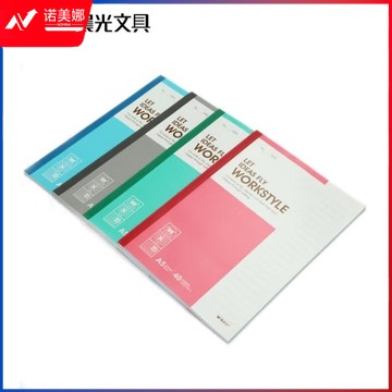 晨光（M&G）A5无线装订本40页商务软抄记事本 办公学习用学生笔记本单线本封面随机