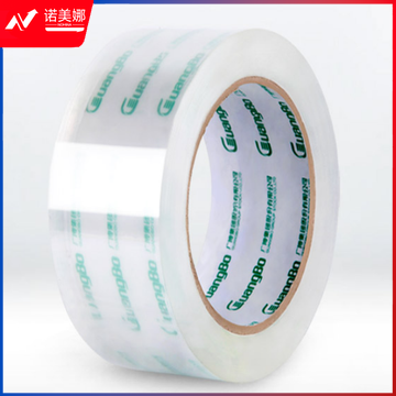 广博/GuangBo  超透明封箱胶带（4.8cm *100y）  FX-61