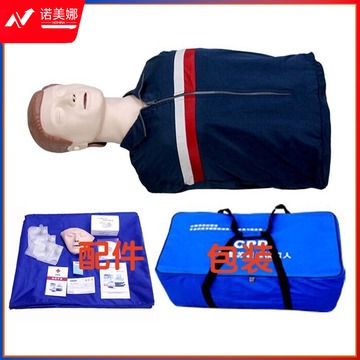 希玛/SMART SENSOR 装置 沪模模拟人假人CPR训练橡皮人 人工呼吸医学模具 电脑多功能人体模型 CPR100不带控制器 安全用仪器