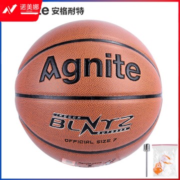 安格耐特F1105A7号PVC篮球(橙色)