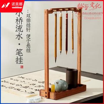 六品堂 毛笔架毛笔挂架文房四宝套装黄花梨木实木书法置物架新中式桌面笔搁收纳耐磨拼装精品架子礼物 (zhyghf_23096478)