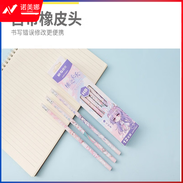微信截图_20230724164657.png