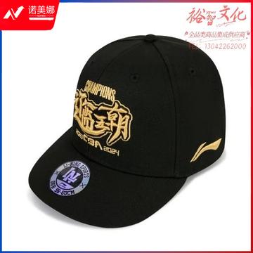 李宁棒球帽辽宁队丨2024CBA总冠军纪念棒球帽运动时尚刺绣LOGO帽子 黑色-3 F (