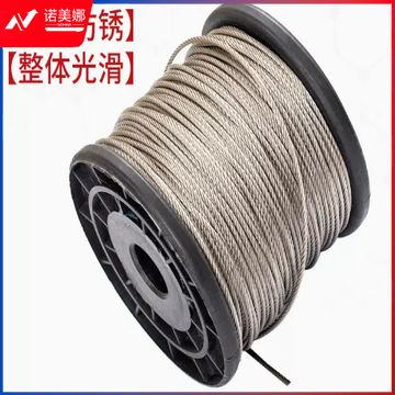 钢丝绳6mm (单价为每米价格)