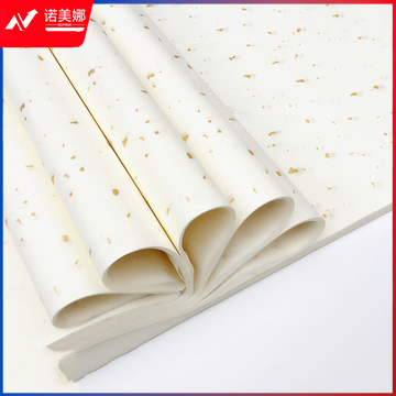 精品白冷金四尺宣纸 50张每刀