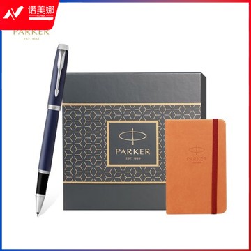 派克（PARKER）签字笔礼盒 商务送礼 男女办公礼品文具套装 练字书写 IM蓝色白夹宝珠笔+笔记本礼盒