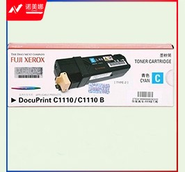富士施乐（FujiXerox） CT201119 复印机墨粉  适用于DocuPrint C1110 青色