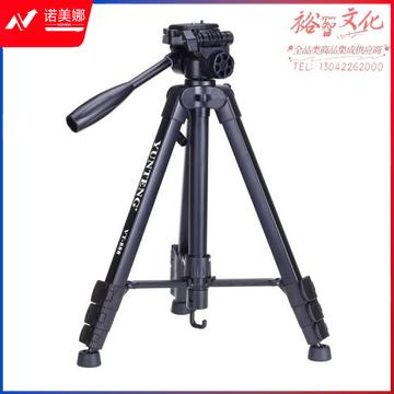 云腾（YUNTENG） VT-888 精品便携三脚架云台套装 微单数码单反相机摄像机旅行用 优质铝合金超轻三角架黑色