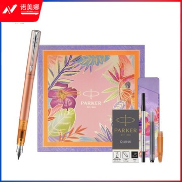 派克（PARKER）钢笔签字笔 商务送礼 男女生日礼物 学生练字书法 礼品 威雅XL热带风情自由火烈鸟特别款礼盒