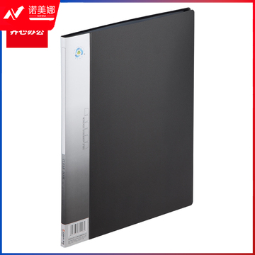 齐心(Comix) NF10AK 10页A4资料册文件册 黑色
