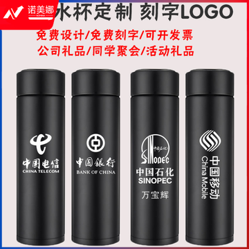 不锈钢直身保温杯便携车载办公节日礼品水杯子可定制定做