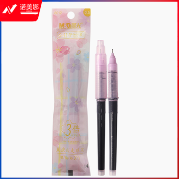 晨光笔芯替芯     樱花雨系列笔芯替芯     单支装笔芯替芯    全针管笔替芯    ARR84015（8012）     0.5mm（黑）