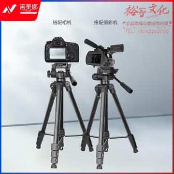 雷龙T680铝合金精品便携三脚架云台套装 微单数码单反相机摄像机旅行 (
