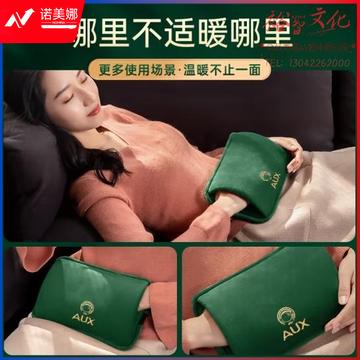 奥克斯（AUX）宇航员刺绣双插手暖手宝电热水袋 暖宝宝充电暖水袋电热宝 沧澜绿(zhyghf_43001037)