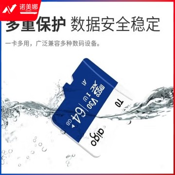 爱国者tf卡内存卡T0行车记录仪存储卡手机监控摄像头高速sd卡 标配 128G