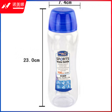 乐扣乐扣 HPP712 运动防漏便携水壶 学生儿童带盖塑料健康水杯 700ml