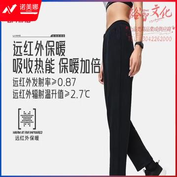 李宁加绒保暖卫裤女子健身系列秋冬新款刺绣运动裤子AKLT776 【加绒】黑色-1 M (