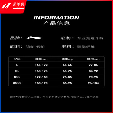 李宁（LI-NING）泳裤泳镜泳帽收纳包套装 时尚大气游泳装备LSJK333 黑 XL 近视款300度