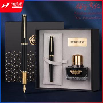 英雄（HERO）H652钢笔礼盒年会奖品 荣耀系列 商务送礼日常书写男女办公签字笔墨水套装 黑砂 (zhyghf_23099584)