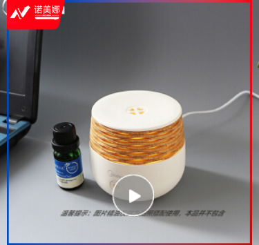 美的 香薰机便携式雾化加湿器卧室安神助睡眠香薰灯精油熏香机节日创意礼品小夜灯 MTD3-M/K-02