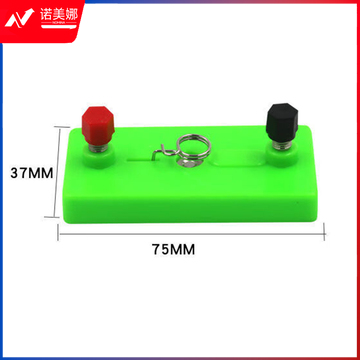 国标 科学物理实验器材 灯座 75*37*27MM
