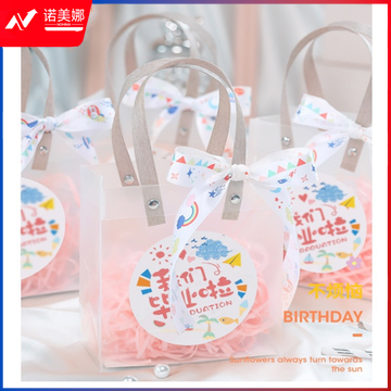 毕业升学季礼品袋子宝宝幼儿园生日会小礼物伴手礼袋透明手提袋手提袋不含拉菲草+毕业贴纸+丝带大号