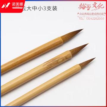 御宝阁 大中小白云笔兼毫狼毫羊毫毛笔书法专用初学者入门套装小学生毛笔字大白云国画小楷笔中楷精品中号楷书大毛笔 狼毫白云3支装 白云笔 (