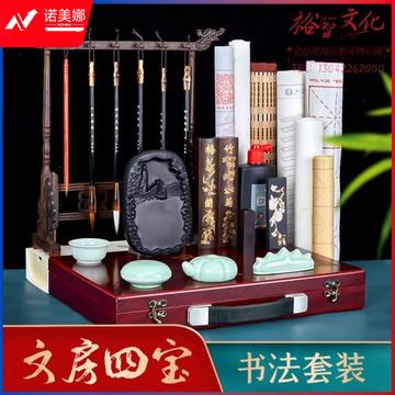 六品堂 文房四宝套装 笔墨纸砚毛笔架兼狼毫教师节日生日高档专业精品礼盒装 (zhyghf_23096475)