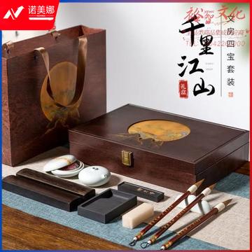 梅林笔庄文房四宝精品套装高档礼盒毛笔初学者国画书法成人专业级印章镇尺全套笔墨纸砚【千里江山文房套装】 (