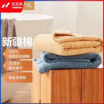 100%新疆阿克苏长绒棉毛巾囤货装 1条装  颜色请备注或随机发