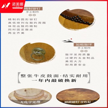 椿木战鼓-详情_07
