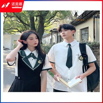 博远 班服学院风高中生毕业照服装JK制服夏季小学生诗歌朗诵演出服裙子