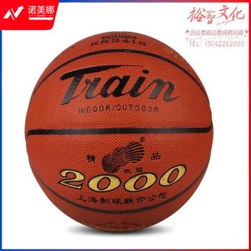 Train火车头 进口超纤维 室内专用 标准7号篮球 火车2000精品(zhyghf_30012709)