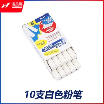 GI0TTO奇多老师教师儿童礼品防脏手10支装教室无尘白色粉笔538700