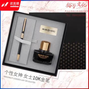 英雄（HERO）钢笔女士礼盒年会奖品套装10K金笔尖钢笔墨水笔细款明尖H703 亮黑色F尖 (zhyghf_23099629)
