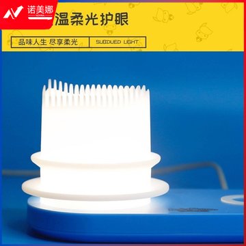 安迪芒果 无线充小夜灯 AM-LAY002 货集商务礼品定做 MY-SJSB-L5-43