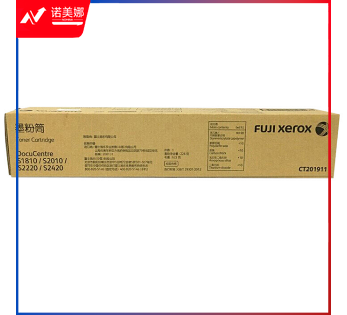 富士施乐（Fuji Xerox）原装墨粉盒 适用DocuCentre 1810/2010/2220/2420