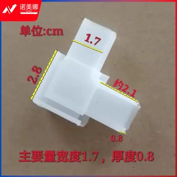 新铝合金塑钢纱窗角老式内置 白色塑料角码直角90度门窗弹簧扇纱角件
