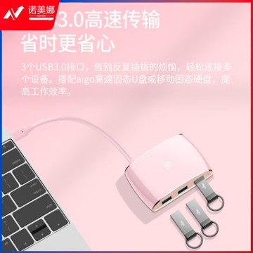 爱国者（aigo)Type-C扩展坞 USB-C转HDMI/VGA转换器千兆网口转接头分线器 适用苹果华为电脑 已悦H6S六合一