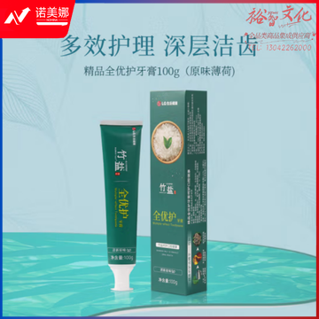 竹盐 精品全优护牙膏100g（支）