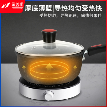 韩尔隆诺德麦饭石不粘炒锅奶锅锅具套装礼品礼盒燃气汤锅电磁炉锅炖煲汤
