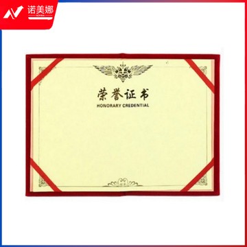 得力/deli 荣誉证书(含芯)-16K